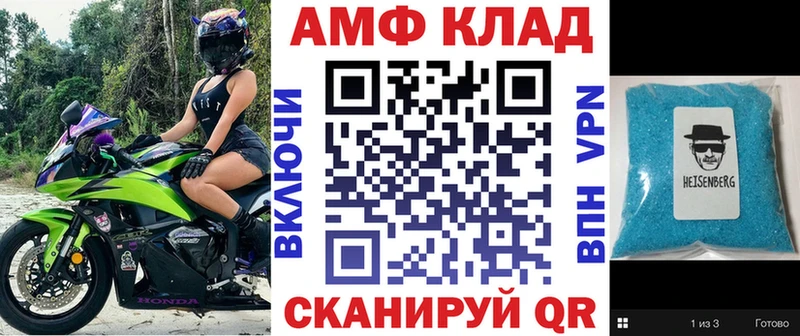 Amphetamine 98%  Пустошка 