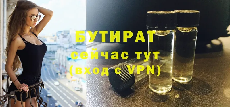 БУТИРАТ 1.4BDO  наркошоп  блэк спрут маркетплейс  Пустошка 