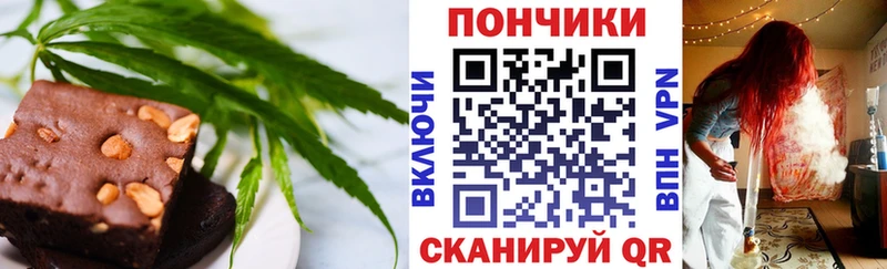 Canna-Cookies марихуана  Пустошка 