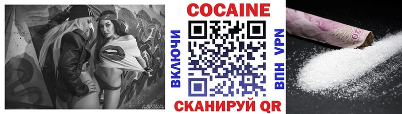 Кокаин Fish Scale  хочу   Пустошка 