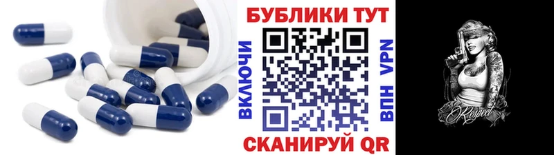 ЭКСТАЗИ 280мг Пустошка