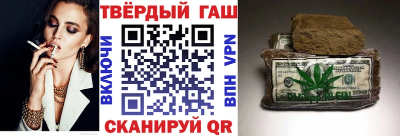 Гашиш ice o lator Пустошка