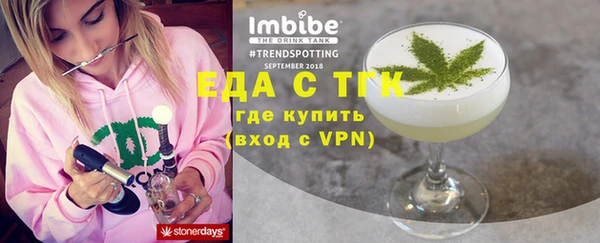 бошки Новодвинск