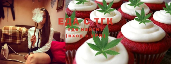 бошки Новодвинск