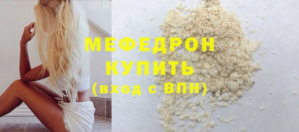 бошки Новодвинск