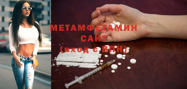 бошки Новодвинск