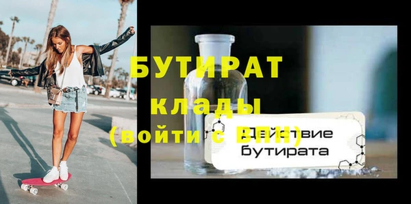 ешки Новозыбков