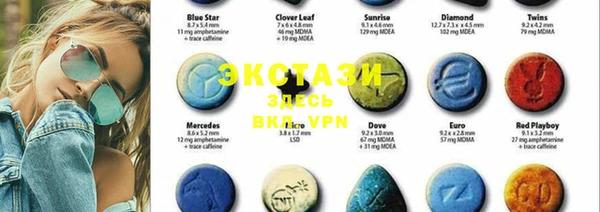 MDMA Новокубанск