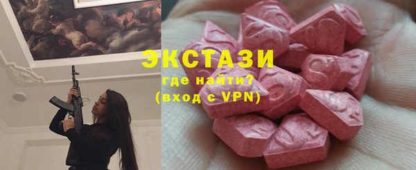 мдма Железноводск