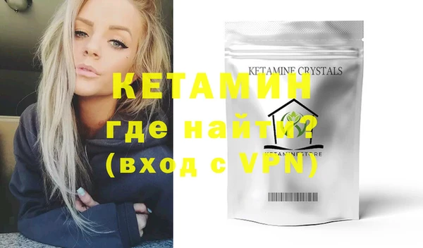 ешки Новозыбков