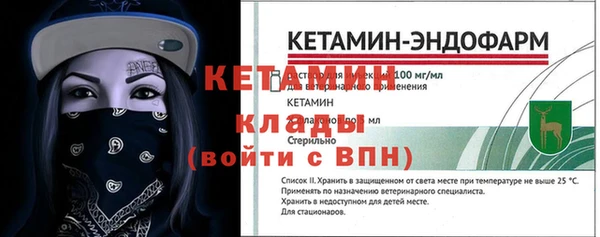 бошки Новодвинск