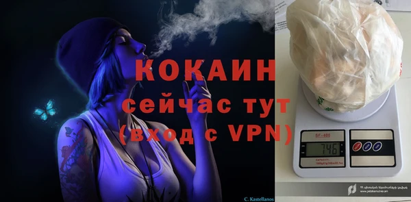 MDMA Новокубанск