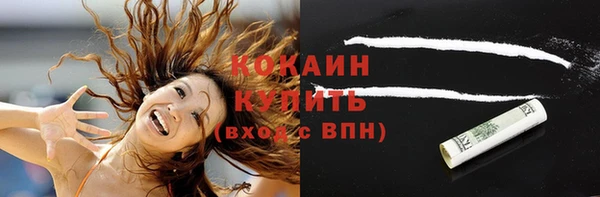 MDMA Новокубанск