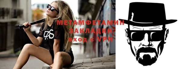 ешки Новозыбков