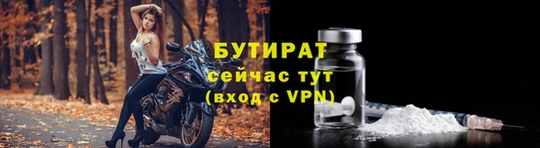 бошки Новодвинск