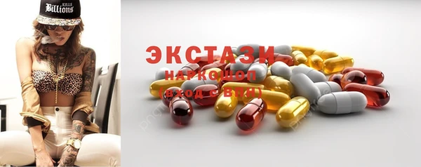 таблы Железногорск-Илимский