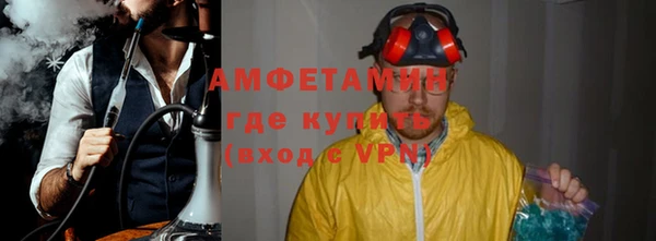 MDMA Новокубанск