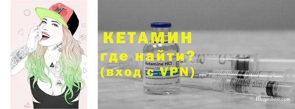 ешки Новозыбков
