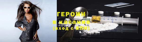 бошки Новодвинск