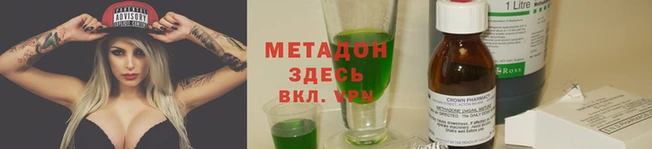 бошки Новодвинск