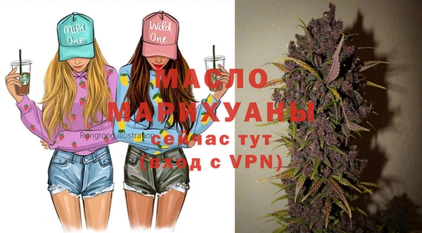mdpv Вязники