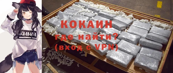 MDMA Новокубанск