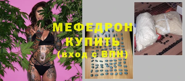 MDMA Новокубанск