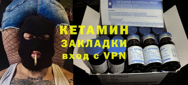 MDMA Новокубанск