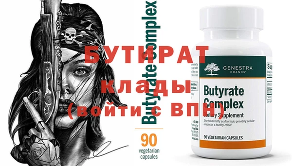 MDMA Новокубанск