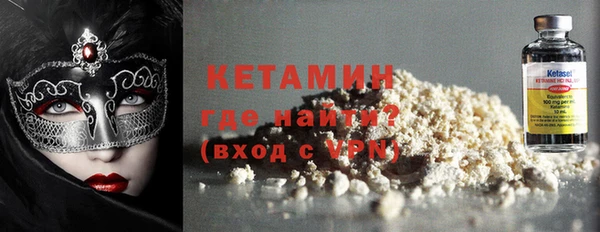 ALPHA PVP Вязьма