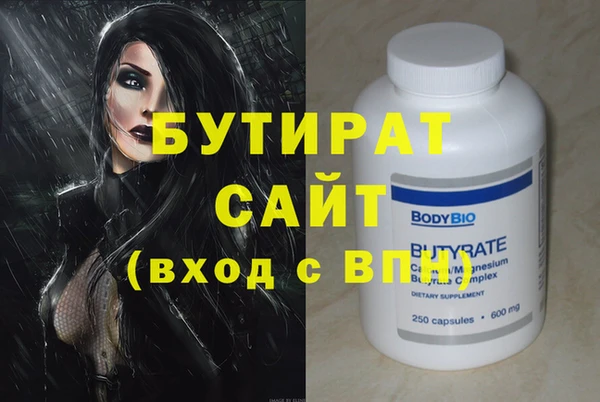 MDMA Новокубанск