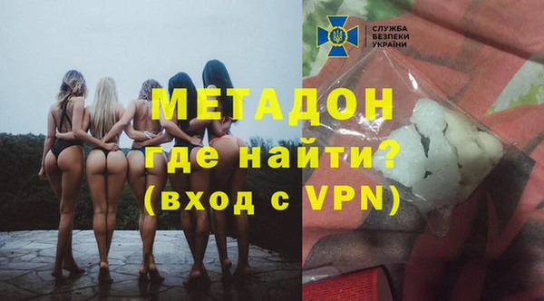 альфа пвп VHQ Новозыбков