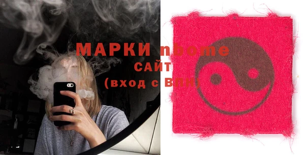 ешки Новозыбков