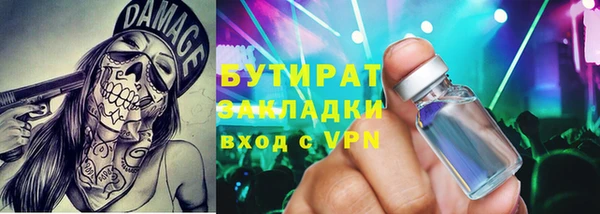 бошки Новодвинск
