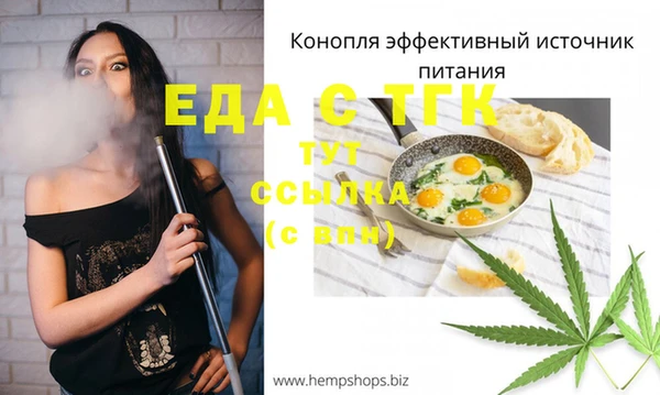 MDMA Новокубанск
