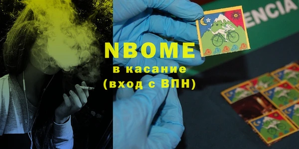 MDMA Новокубанск