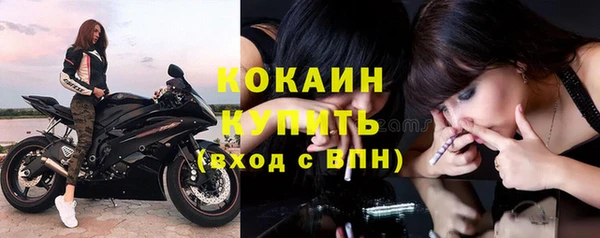 MDMA Новокубанск