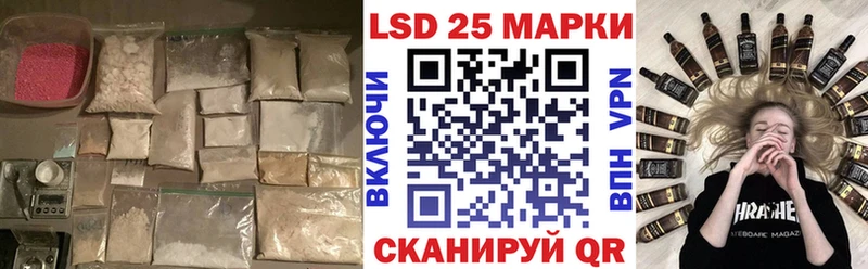 LSD-25 экстази ecstasy  Пустошка 