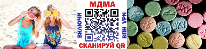 MDMA молли  купить наркотики цена  Пустошка 