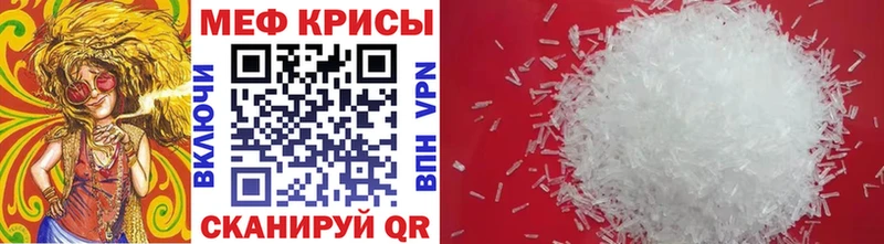 МЯУ-МЯУ mephedrone  МЕГА онион  Пустошка 