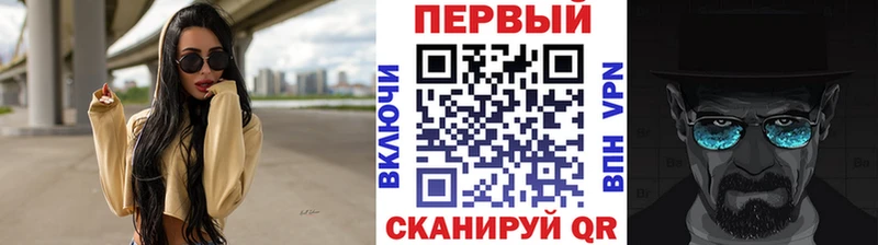 МЕГА как войти  Пустошка  Метамфетамин мет 