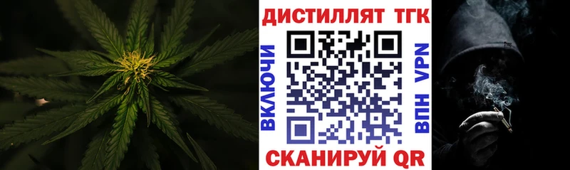 цены   Пустошка  Дистиллят ТГК жижа 