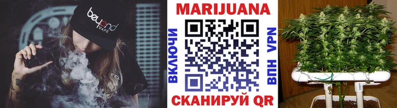 купить   Пустошка  МАРИХУАНА VHQ 