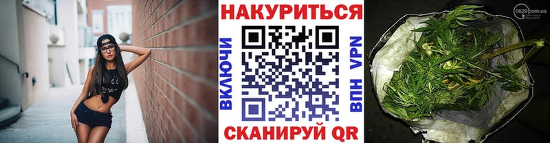 МАРИХУАНА VHQ Пустошка